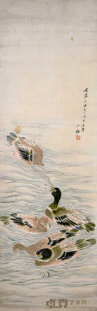 小梅（日本画） 水禽图 立轴 100×32cm